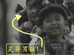 1993年京九铁路广告<strong>灵异</strong>事件真相曝光