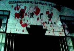 广州荔湾广场灵异事件，自杀跳楼之谜背后的真相！