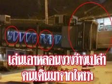 泰国普吉机场闹鬼真相，群鬼肆虐机场廊桥是有人作假