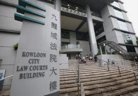 香港九龙城法院风水差，羁押点名多出一人似闹鬼！