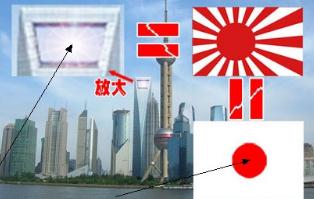 中国风水师断日本龙脉，日本军刀楼意图不轨/中国转移煞气到日本