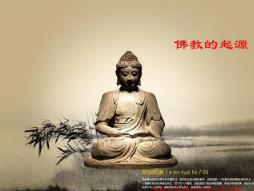 佛教起源于哪里，佛教距离今天有多久的历史？